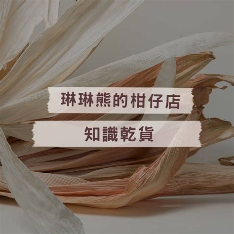 什麼是乾貨|乾貨